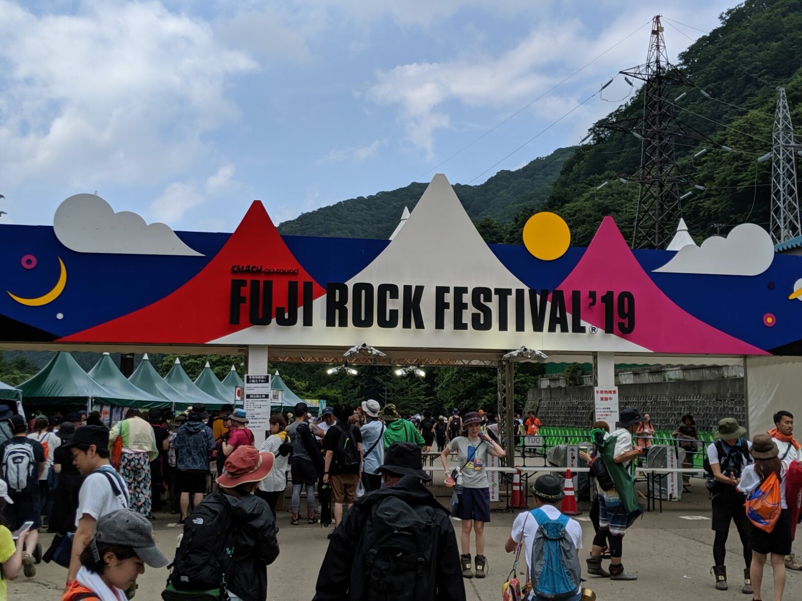 FUJI ROCK FESTIVAL 2019 感想 | KOCORONO